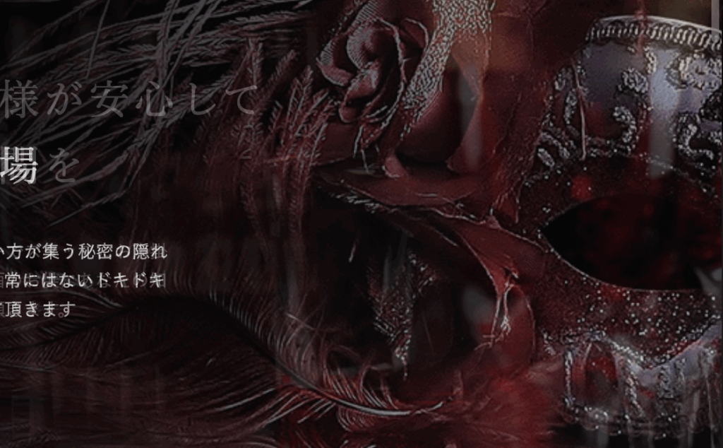 新宿ハプニングバー ARABESQUE