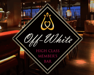 東京都新宿のハプバー OFF WHITE (オフホワイト) どんなお店？評判 口コミ 体験談