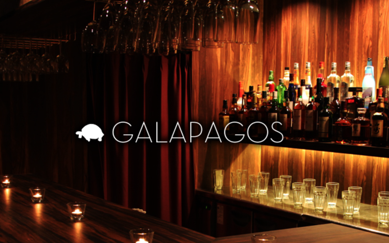 神奈川川崎のハプバー ガラパゴス