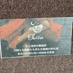 ポイントカード