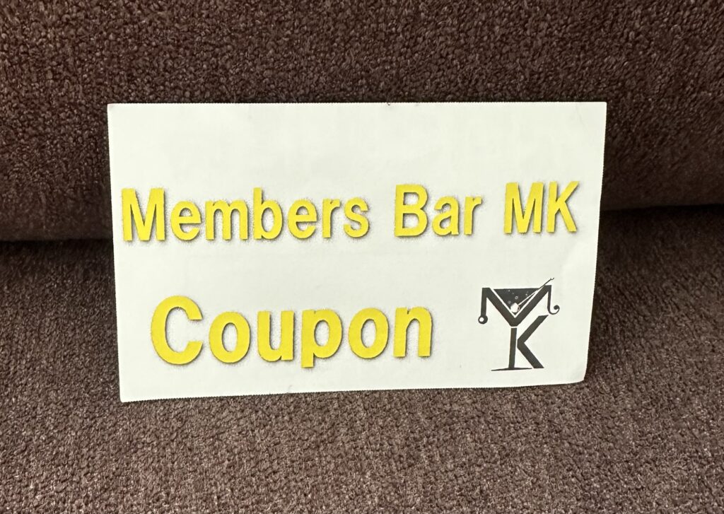 ハプバーMK割引券