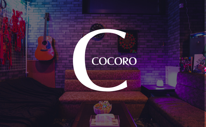 cocoro