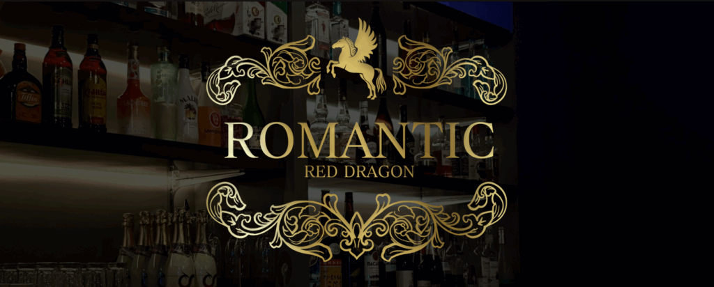 大阪ハプバー・ハプニングバーROMANTIC｜初心者歓迎の会員制大人バー